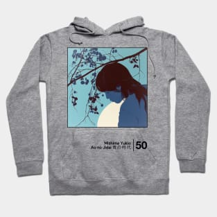 Yukio Mishima - Ao no Jidai - Minimal Style Graphic Artwork Hoodie